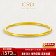 CRD克徠帝黃金亮面足金999手鐲光圈空心素圈鐲節日禮物 11g 【58圈口】HZ00582