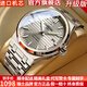 嘉年華（CARNIVAL）瑞士品牌十大名表手表男士全自動(dòng)機械表防水送男友父親情人節禮物 8106-銀灰夜光鋼表帶 【典藏版精工進(jìn)口機芯】
