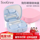 SooGree隱形眼鏡盒便攜美瞳盒收納鑷子夾子吸棒一體伴侶盒護理盒套裝便捷