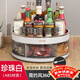 優(yōu)勤（YOUQIN）旋轉調料置物架廚房臺面雙層調料盒多功能佐料調味品醬油醋收納架 【360°旋轉】珍珠白