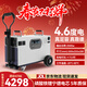戶(hù)外移動(dòng)電源220V大容量大功率便攜自駕游直播房車(chē)應急儲能冰淇淋機停電擺攤冰柜備用磷酸鐵鋰電池 3500W 4.6度電+可拆卸伸縮拉桿