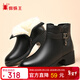 蜘蛛王短靴女冬季加絨保暖羊毛中老年皮鞋牛皮媽媽棉鞋女 黑色 37
