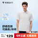拇指白小T舒感短袖polo衫男士春夏透氣商務(wù)休閑翻領(lǐng)白小丅 皓白 XL