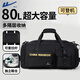 回力大容量旅行包男士多功能手提行李包雙肩旅游背包干濕分離健身包女