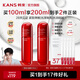 韓束（KanS）紅蠻腰爽膚水女抗皺緊致護膚品淡化細紋化妝品精華水送女友禮物 【抗皺搭配】水100ml+乳100ml