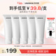 優(yōu)時(shí)顏（UNISKIN）優(yōu)能平衡潔面乳2.0洗面奶100g*5 氨基酸潔面清潔新年情人節禮物