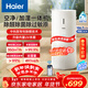 海爾（Haier）空氣凈化器家用無(wú)霧加濕一體機除甲醛除苯寵物吸毛消毒殺菌除過(guò)敏原除粉塵除煙異味KJ320F-JSQ3U1