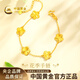 中國黃金（CHINA GOLD）花季黃金手鏈女999足金五花四葉草手串38女神節禮物送女友老婆 足金花季手鏈約3.9g【甄選禮盒】
