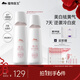 植物醫生美白淡斑水乳護膚品正品套裝美白修護水乳套裝38女神節禮物