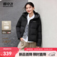 雪中飛2025新款女士短款羽絨服潮流休閑風(fēng)小個(gè)子加長(cháng)外套舒適溫暖 黑色|8056 M 160