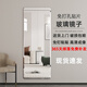 映川全身鏡鏡子貼墻穿衣鏡臥室免打孔粘貼試衣鏡無(wú)框掛墻玻璃鏡子 圓角斜邊30*120cm