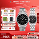 天梭（TISSOT）【咨詢(xún)優(yōu)價(jià)】瑞士手表力洛克自動(dòng)機械情人節男女對表 黑盤(pán)鋼帶情侶款