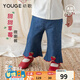 幼歌（YOUGE）嬰幼兒秋季新款復古寶寶可愛(ài)牛仔褲百搭柔軟寬松長(cháng)褲潮 牛仔藍 100 cm