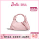 芭比（Barbie）包包女士新款2026輕奢單肩腋下包包辣妹銀色云朵包閨蜜情人節禮物 粉色【禮盒包裝/送禮更省心】