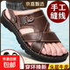 【廠(chǎng)家直銷(xiāo)】涼鞋男真皮夏季新款男士防滑沙灘鞋男外穿皮涼拖鞋 棕色 42