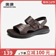 奧康官方?jīng)鲂?真皮舒適沙灘鞋子潮流涼拖鞋休閑兩用頭層牛皮男鞋 棕色 T243721009 42 260mm