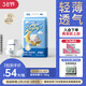 舒氏寶貝棉花糖【柔軟超輕薄】透氣干爽嬰兒尿不濕日夜用拉拉褲XXL48片