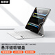 智思慧適用2025款Apple iPadpro11英寸M5/M4妙控鍵盤(pán) 蘋(píng)果平板懸浮磁吸智能觸控超薄一體藍牙鍵盤(pán)套 白色