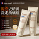aimeangel法國進(jìn)口氨基酸洗面奶青少年控油去黑頭美白淡斑潔面乳男女120g*2