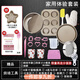 花沐禧烘焙工具套裝入門(mén)家用餅干材料新手披薩盤(pán)烤箱烘培做戚風(fēng)蛋糕模具 新手體驗套裝