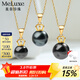 meluxe美奈 皇冠 大溪地黑珍珠吊墜正圓高亮海水珍珠項鏈 38女神節禮物 【11-12mm】