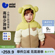 迷你巴拉（minibala）【真心絨】迷男女童三防羽絨服寶寶可愛(ài)造型外套2025冬