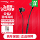 極度未知（HYPERX）云雀2 電競入耳式游戲耳機有線(xiàn)3.5mm接口筆記本電腦手機csgo吃雞絕地求生fps二代耳麥原金士頓 【云雀2】爆款升級丨加一分二音頻線(xiàn)丨黑色