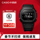 卡西歐（CASIO）G-SHOCK經(jīng)典小方塊DW-5600BB-1休閑石英表方形男表 新年禮物 DW-5600BB-1（京倉京配）