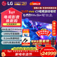 LGOLED游戲電視機C5系列42c5顯示器48/55/65/77/83英寸智能4K超高清全面屏杜比120Hz高刷0.1ms響應 83英寸 OLED83C5PCA