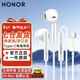 榮耀（HONOR）有線(xiàn)耳機type-c原裝榮耀500/400/300/MagicVs2/V3/V5/V40/Magic8/7/6/5pro適用于安卓手機耳麥 榮耀數字耳機Type-C接口【盒裝】