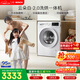 博世（BOSCH）云朵白·極速版全自動(dòng)家用 除菌除螨 滾筒洗烘一體機 WNA152000W 