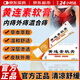 健醫師黃連素軟膏痔瘡膏正品黃連素混合痔內外痔草本抑菌膏男女通用