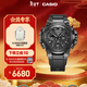 卡西歐（CASIO） G-SHOCKMTG-B3000高端手表防水運動(dòng)男表石英手表【新年禮物】 MTG-B3000B-1APR-太陽(yáng)能動(dòng)力