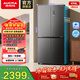 AUCMA澳柯瑪（AUCMA）476升十字對開(kāi)門(mén)雙變頻冰箱一級能效銀離子凈化四門(mén)風(fēng)冷冰箱BCD-476WPHZF 風(fēng)冷無(wú)霜|雙變頻|40L變溫區|476L十字門(mén)冰箱