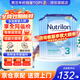 諾優(yōu)能（Nutrilon）諾優(yōu)能嬰幼兒配方奶粉HMO益生元荷蘭牛欄原裝進(jìn)口800g 缺貨速囤 【購物金打96折+領(lǐng)大額券】3段6罐 26年11月-27年2月
