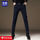 羅蒙韓版春秋季商務(wù)男士修身褲黑色直筒小腳男褲休閑長(cháng)褲子男 藍色 29