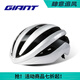 捷安特（GIANT）G99 MIPS專(zhuān)業(yè)騎行頭盔男女通用自行車(chē)公路車(chē)騎行裝備/新老隨機發(fā) 瑪瑙銀灰 L/XL(58-62CM)