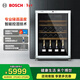 博世（BOSCH）紅酒柜 145L壓縮機直冷 43支裝家用恒溫恒濕紅酒柜 電腦控溫小酒柜 KTW18V80TI