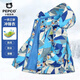 小豬班納男童外套2026秋冬款兒童三合一可拆卸沖鋒衣男孩戶(hù)外防風(fēng)服 【三合一可拆卸】藍色(6610) 120 【推薦體重37-45斤】