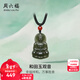 周六福（ZLF）新年禮物  和田玉吊墜男女款觀(guān)音坐蓮和田青玉瑪瑙吊墜 觀(guān)音吊墜