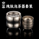 容山堂純鈦泡茶器純鈦旅行茶具葫蘆杯便攜式快客杯戶(hù)外露營(yíng)茶具純鈦茶杯 花生純鈦泡茶器 一壺3杯