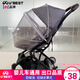 Jim&Lily嬰兒車(chē)蚊帳全罩式通用防蚊蟲(chóng)寶寶高景觀(guān)嬰兒推車(chē)傘車(chē)兒童網(wǎng)紗 25款拉鏈全罩式-通用防蚊蟲(chóng)-紳灰 升級版