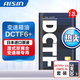 愛(ài)信全合成濕式雙離合變速箱油 波箱油 DCTF DCTF6+ 適用奧迪大眾 DCTF6+ 循環(huán)機+5W30全合成4L