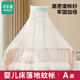 貝樂(lè )堡嬰兒床蚊帳帶支架對開(kāi)門(mén)式兒童床宮廷落地蚊帳新生兒bb遮光蚊帳罩 星空藍【落地式/周長(cháng)7m】