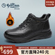 金利來(lái)（Goldlion）【新年禮物】男鞋高幫商務(wù)牛皮革保暖加絨短靴G596540224AAS黑42