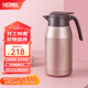 膳魔師（THERMOS） 保溫壺家用大容量辦公熱水瓶暖壺2L男女不銹鋼真空水壺 THS/THX THS-2000淺銀紅 2L
