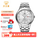 天王（TIAN WANG）送禮鴻蒙系列男士商務(wù)鋼帶石英手表女士時(shí)尚休閑腕表3626節日禮物 白色男表