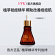 VTK【官方正品】VTK祛痘精華液植萃祛痘精華青春痘上火痘 1盒體驗裝