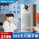 美的（Midea）除煙味空氣凈化器醫護級家用辦公室大客廳新風(fēng)機除異味99.9%消毒除菌凈化機棋牌室麻將館 【旗艦新品】抽煙必備