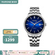 雷諾（RARONE）手表  男士大表盤(pán)休閑表商務(wù)手表百搭手表青少年 【店長(cháng)推薦】藍盤(pán)銀帶